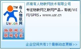 企业QQ 企业QQ