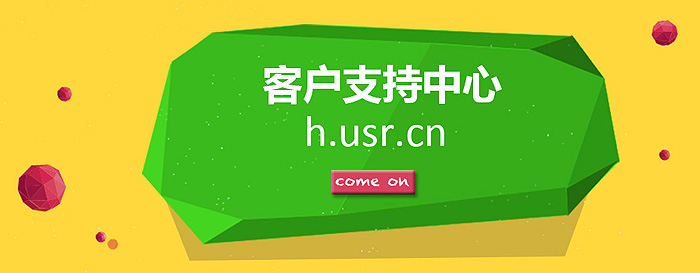 客户支持中心 客户支持中心