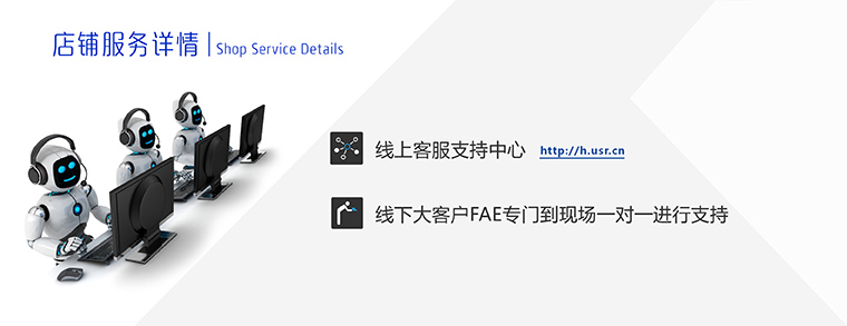 GPRS模块-无线数传模块-通讯模块-gprs通信模块 GPRS模块-无线数传模块-通讯模块-gprs通信模块