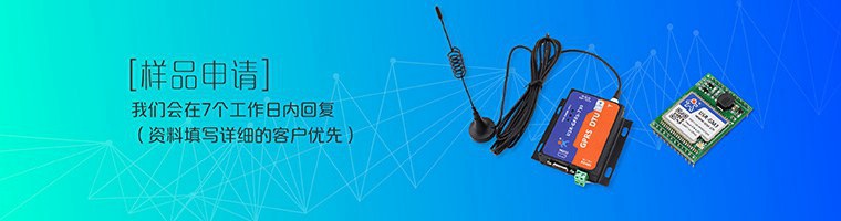 gsm模块 gsm模块
