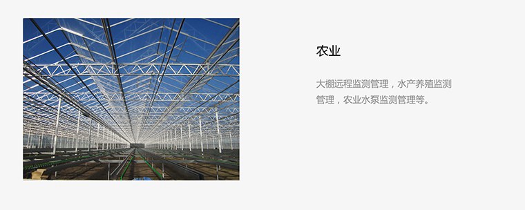 DTU设备 DTU设备