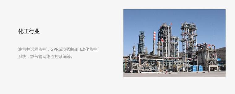 GSM模块 GSM模块