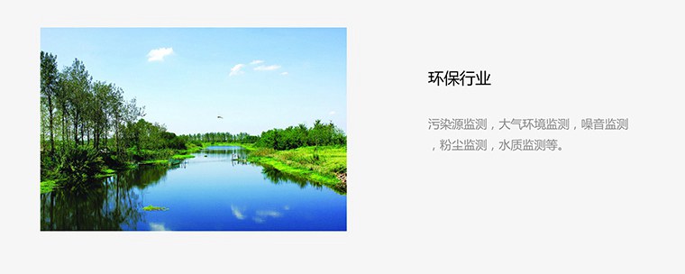 GPRS无线数传模块 GPRS无线数传模块