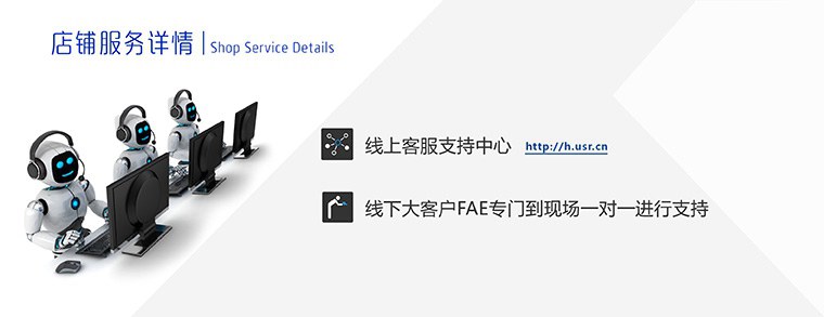 有人物联网 有人物联网