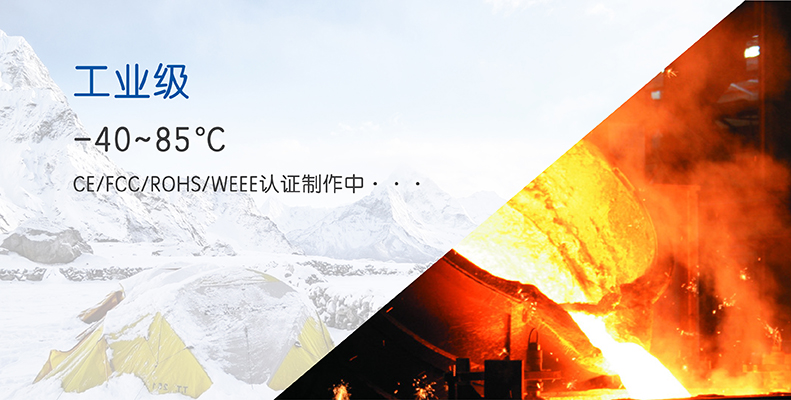 串口wifi模块 串口wifi模块