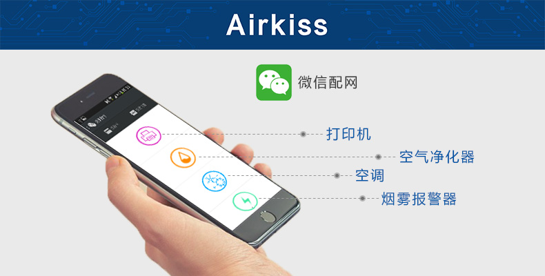 airkiss airkiss