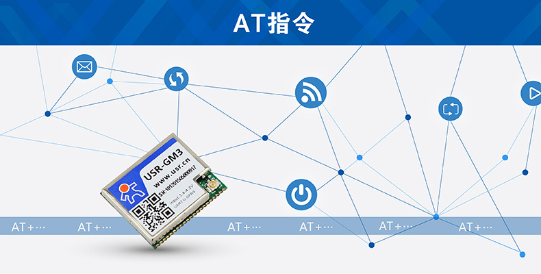 GSM模块AT指令 GSM模块AT指令