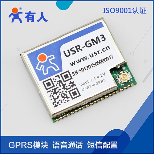 GPRS模块主要有什么特点 GPRS模块主要有什么特点