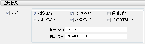 GPRS模块的短信AT指令设置 GPRS模块的短信AT指令设置