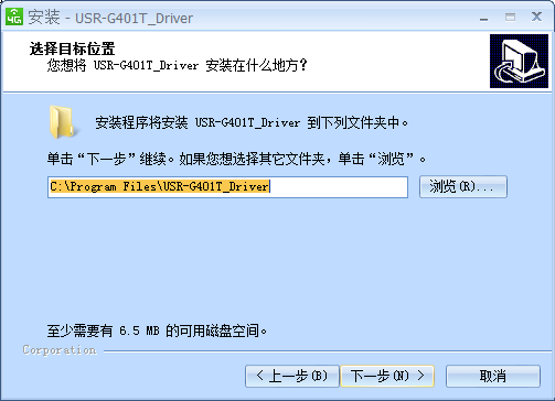 4G模块正在安装 4G模块正在安装