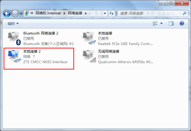 4G模块联网与断网——联网设置 4G模块联网与断网——联网设置