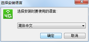 4G模块如何使用——开始安装驱动 4G模块如何使用——开始安装驱动