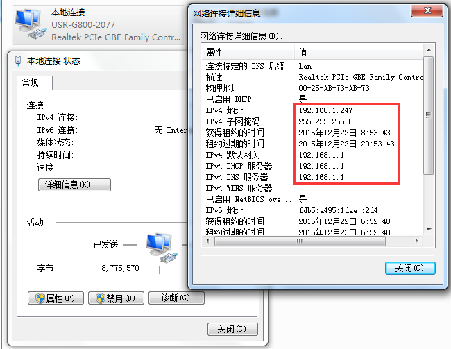 4G无线路由器G800网络链接设置 4G无线路由器G800网络链接设置