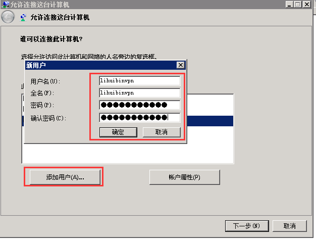 4G工业级无线路由器的VPN功能设置 4G工业级无线路由器的VPN功能设置