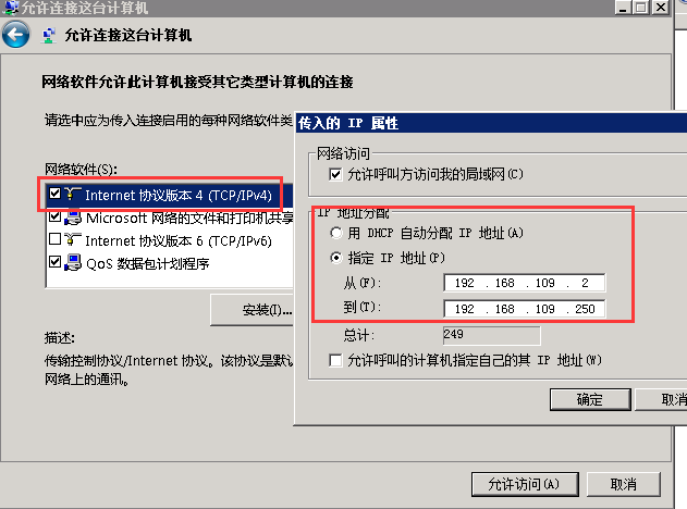 4G工业级无线路由器的VPN功能设置 4G工业级无线路由器的VPN功能设置