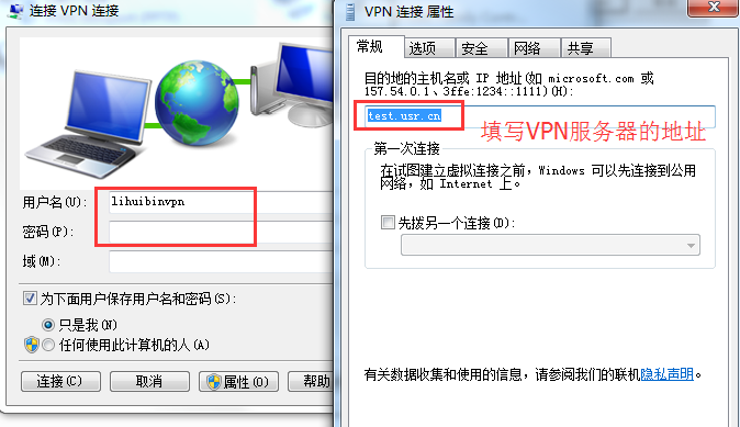 4G工业级无线路由器的VPN功能设置 4G工业级无线路由器的VPN功能设置