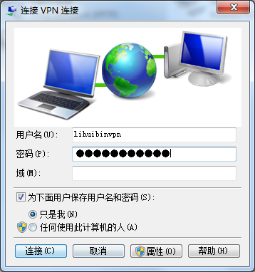 4G工业级无线路由器的VPN功能设置 4G工业级无线路由器的VPN功能设置