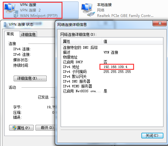 4G工业级无线路由器的VPN功能设置 4G工业级无线路由器的VPN功能设置