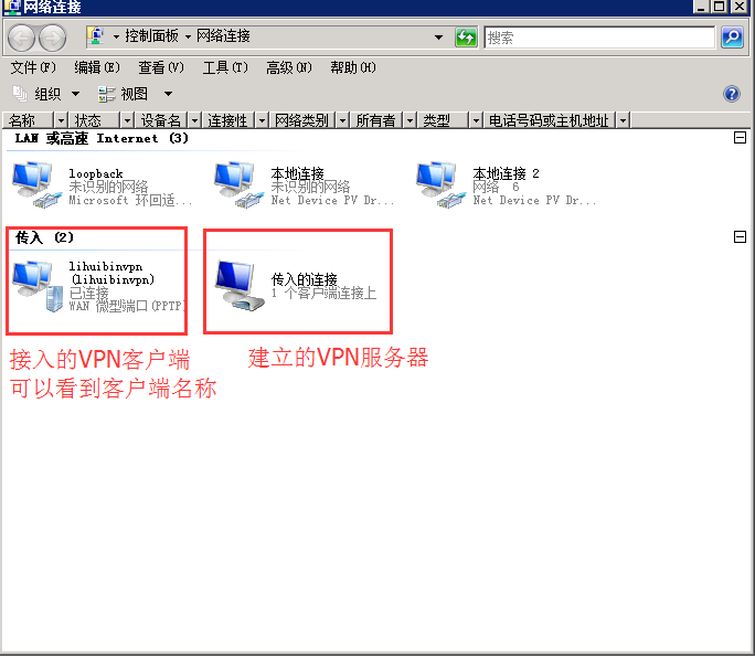 4G工业级无线路由器的VPN功能设置 4G工业级无线路由器的VPN功能设置