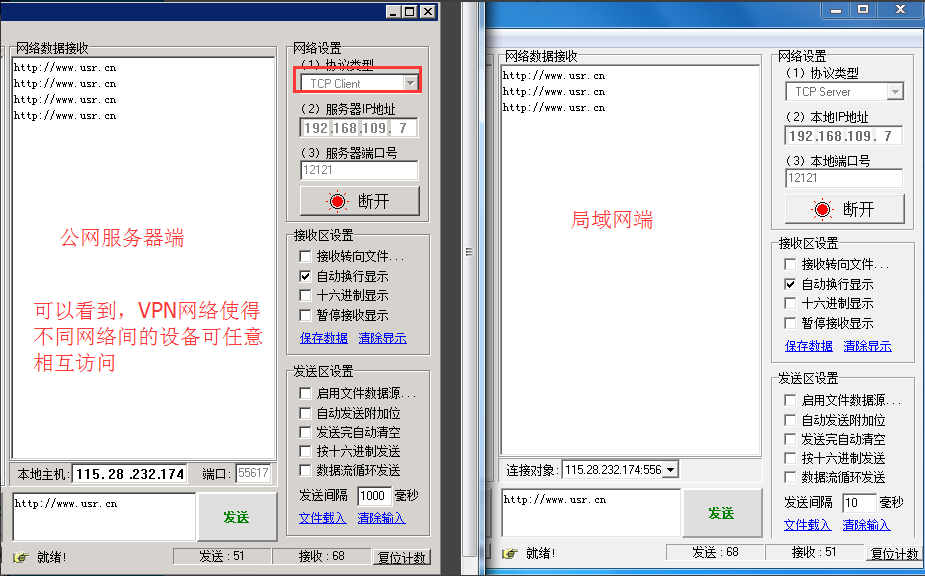 4G工业级无线路由器的VPN功能设置 4G工业级无线路由器的VPN功能设置