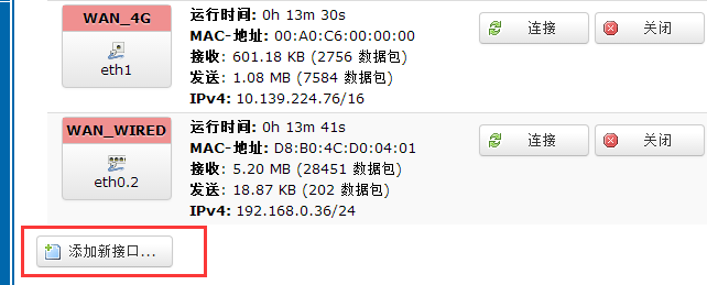 4G工业级无线路由器的VPN功能设置 4G工业级无线路由器的VPN功能设置