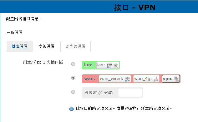 4G工业级无线路由器连接VPN 4G工业级无线路由器连接VPN