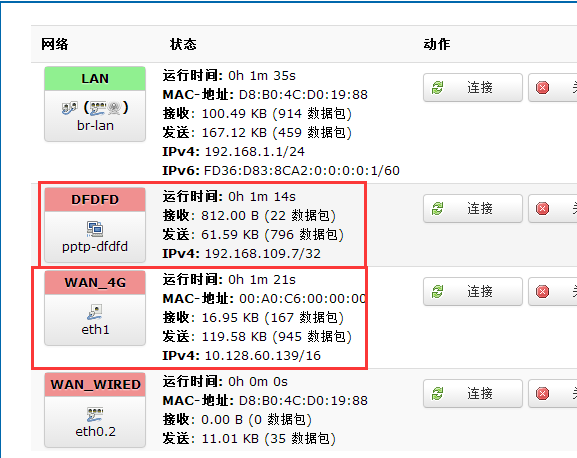 4G工业路由器的VPN+端口映射 4G工业路由器的VPN+端口映射