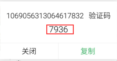 4G工业路由器的wifidog功能:事例二 4G工业路由器的wifidog功能:事例二