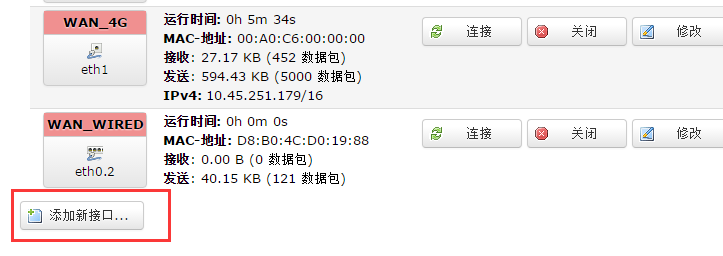 4G工业路由器的WIFI AP功能设置 4G工业路由器的WIFI AP功能设置
