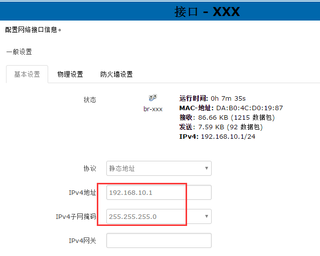 4G工业路由器的WIFI AP功能 4G工业路由器的WIFI AP功能
