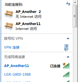 4G工业路由器的WIFI AP功能 4G工业路由器的WIFI AP功能