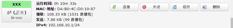 4G工业路由器的WIFI AP功能 4G工业路由器的WIFI AP功能