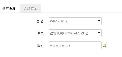 4G工业路由器的WIFI无线局域网功能基本设置 4G工业路由器的WIFI无线局域网功能基本设置