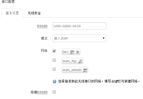 4G工业路由器WIFI接口设置:修改SSID 4G工业路由器WIFI接口设置:修改SSID