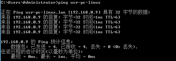 4G工业路由器的主机名功能 4G工业路由器的主机名功能