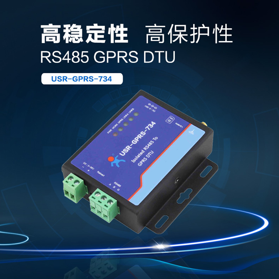 GPRS DTU GPRS DTU