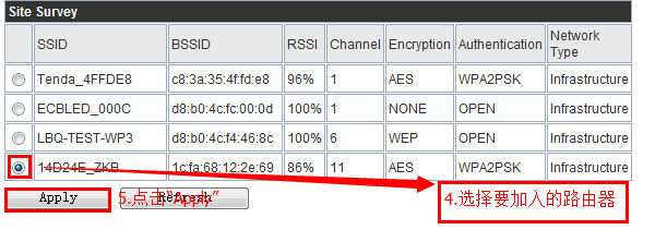 WIFI 模块作为STA+TCP Server的应用 WIFI 模块作为STA+TCP Server的应用