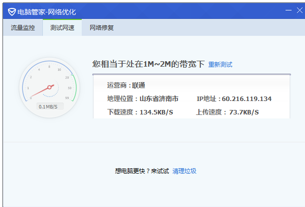 4G工业路由器如何做接口限速 4G工业路由器如何做接口限速