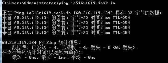 4G工业路由器自身支持的DDNS 4G工业路由器自身支持的DDNS