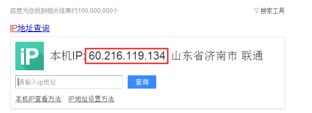 4G工业路由器自身不支持的DDNS 4G工业路由器自身不支持的DDNS