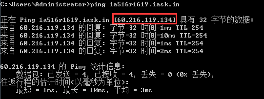 4G工业路由器自身不支持的DDNS 4G工业路由器自身不支持的DDNS