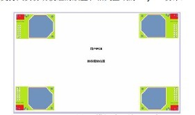 WIFI模组建议放置区域 WIFI模组建议放置区域