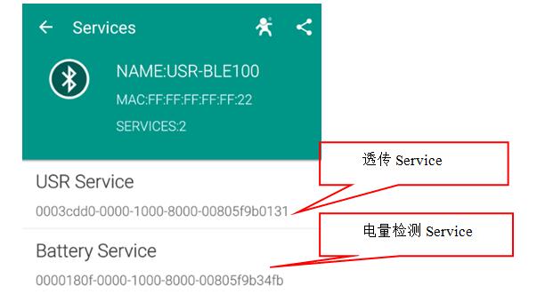 蓝牙模块的数据传输测试方法 蓝牙模块的数据传输测试方法