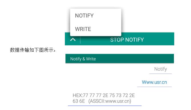 蓝牙模块的数据传输测试方法 蓝牙模块的数据传输测试方法