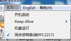 WIFI模块的自适应波特率 WIFI模块的自适应波特率