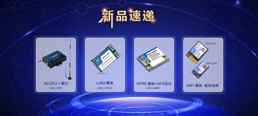 【新品速递】有人最新上市发售的新品大盘点 【新品速递】有人最新上市发售的新品大盘点