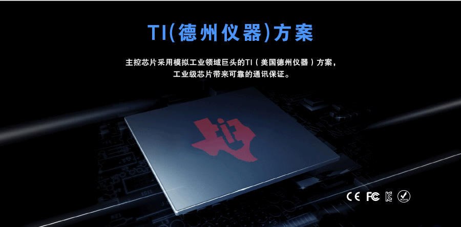modbus网关的硬件保护:TI芯片 modbus网关的硬件保护:TI芯片