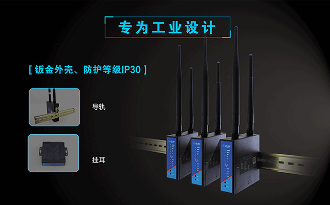 工业路由器适合家用吗 工业路由器适合家用吗