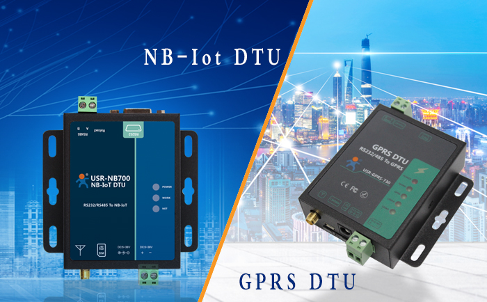 GPRS DTU与NB-Iot DTU的区别和联系 GPRS DTU与NB-Iot DTU的区别和联系