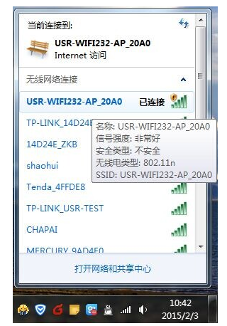 WIFI模块如何设置STA模式连接路由器 WIFI模块如何设置STA模式连接路由器